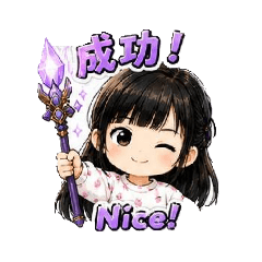 菲 遊戲日常