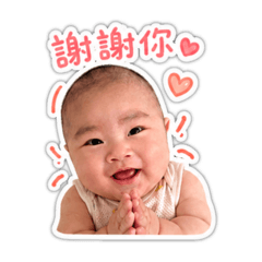 寶寶瑀2