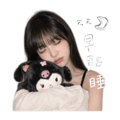踢娜