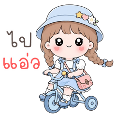 Piangfah cute girl (Kum-muang)