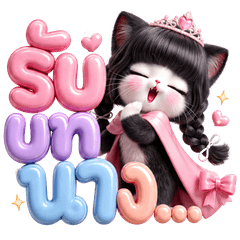 พจแมว สว่างไสว ตัวแม่ตัวมัม