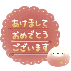 40色のシマエナガさんあけおめ 再販版