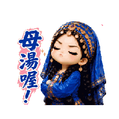 嗨舞Nubia3