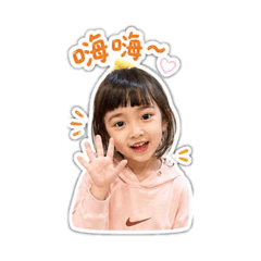 儇姐 撒嬌溫柔