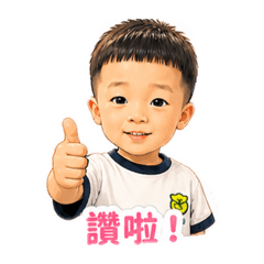 哲氣