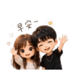 你是我的欸