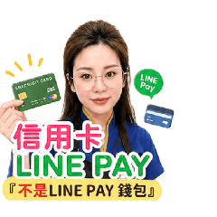 回復客戶用語