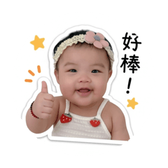 林萌仔