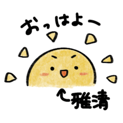 Gasei stickers