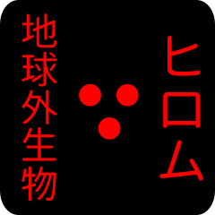 out of earth sticker1 for hiromu