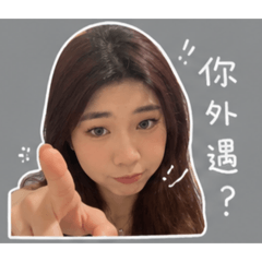 美女常用貼圖
