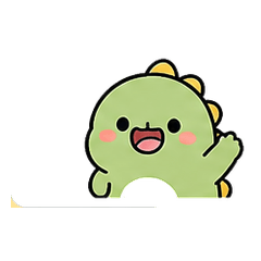 懶惰小恐龍