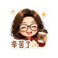 蓉的工作貼圖