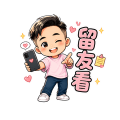 CUTE YEN BOY