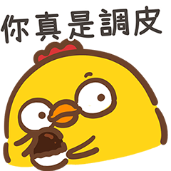 38雞:每天都很有戲的日常篇