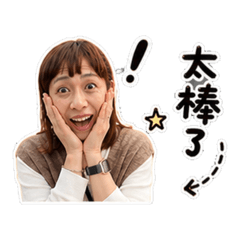 小茵專屬