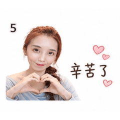 暖心陪伴日常問候❤️