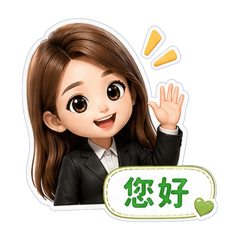 房仲｜日常用語