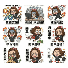 焦績績