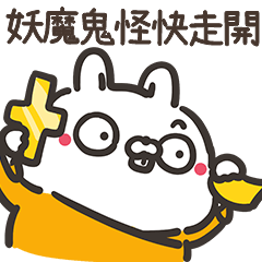 醜小兔：無所謂的日常篇