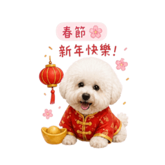QQ我的狗狗
