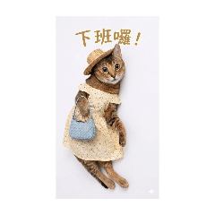 嘟嘟妹的日常貼貼