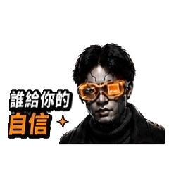 黑橘時代