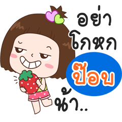 hello pop.. – LINE stickers | LINE STORE