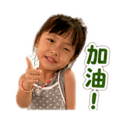 Sayung女孩