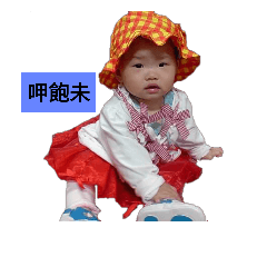 櫻桃小汝1
