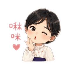 阿君仔日常