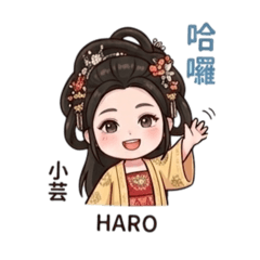小芸1025