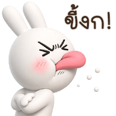 Bomb Bunny <33 >
