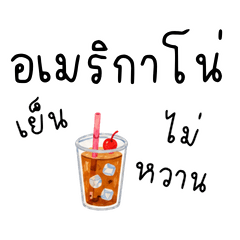 ข้อความสุดน่ารักสีสันสดใส ทักทาย ตอบแชต
