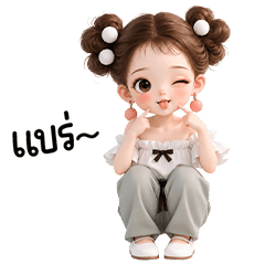 มิ้ลค์สาวสวยน่ารัก