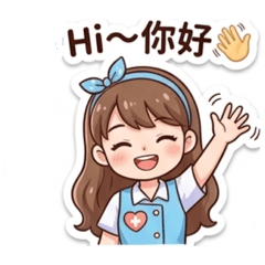 護霖興有限公司照顧服務員娃娃