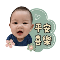 Baby長輩問候