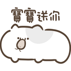 小貓咪♡找寶寶