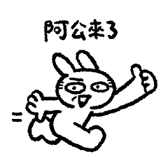 Bunny 65-Here Comes Grandpa Bunny