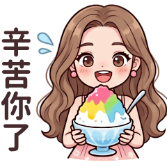 夏日粉洋裝女孩