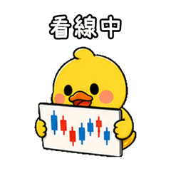 Stock Yellow Duck