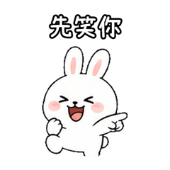 Sassy Bunny Talk!