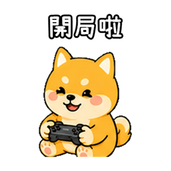 Gaming Shiba Inu