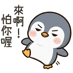 QQQQQQQQQpenguin9