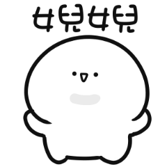 小白人♡找女兒