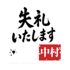 Name Stamp Studio_20260513093021