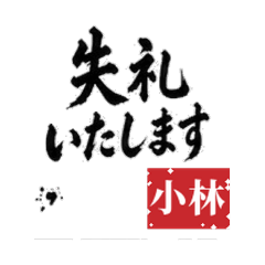 Name Stamp Studio_20260513122520