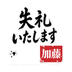 Name Stamp Studio_20260513191239