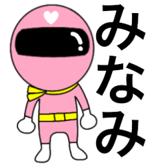 Mysterious pink ranger Minami