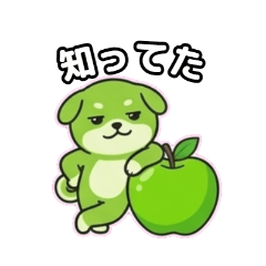 Savage Blue Apple Shiba